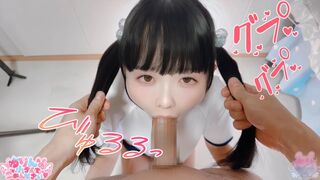 美少女童顔の友達の妹にツインテハンドルイラマチオちっちゃなお口がおちんちんでぱんぱんそのまま喉奥にびゅっびゅー【ゆりんのちいさくてごめんなさい】